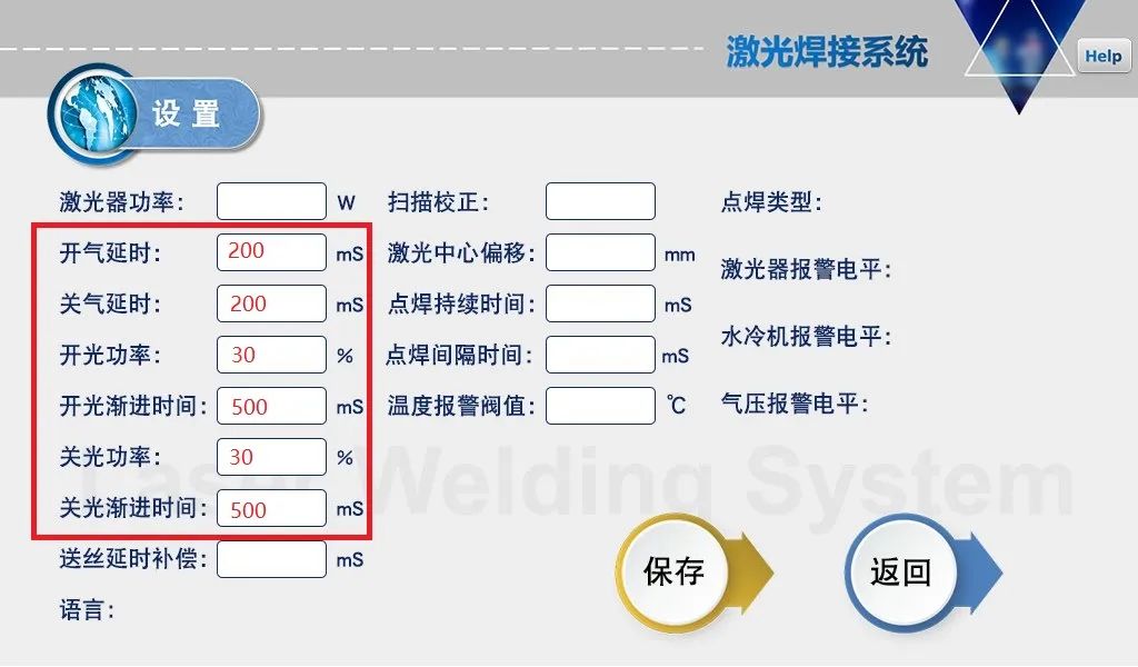 激光焊接機(jī)經(jīng)常被燒保護(hù)鏡片是什么原因？